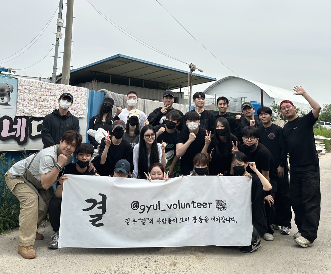 결 봉사단 단체 사진