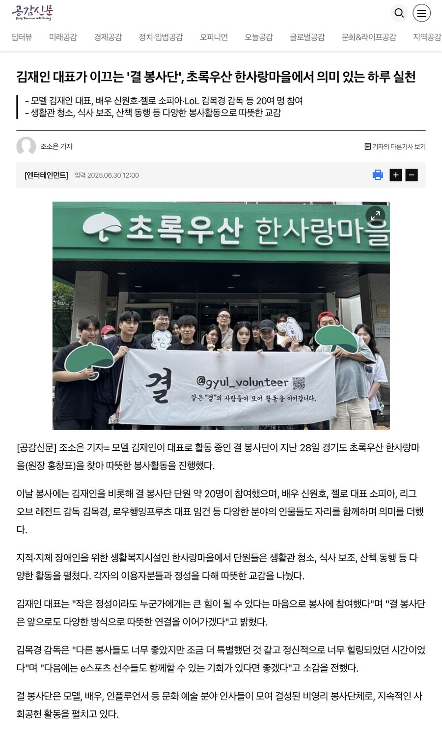 언론 보도 09