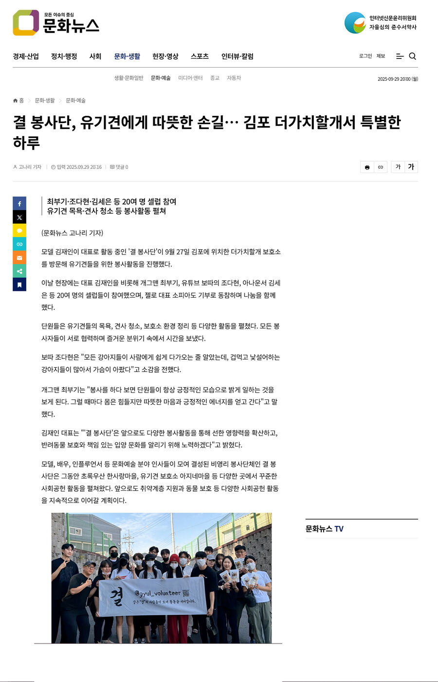 언론 보도 12